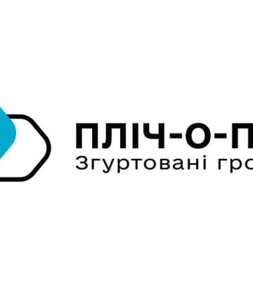 Гощанська ТГ допомагатиме громаді в Запорізькій області