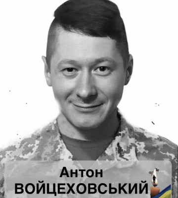 У Смілі прощатимуться з оператором ракетних комплексів, який загинув на Донеччині