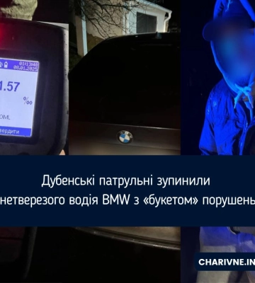 Дубенські патрульні зупинили нетверезого водія BMW з «букетом» порушень