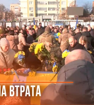 «На Щиті»: у Рівному попрощалися з Дмитром Опольським