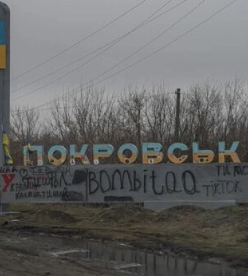 Россияне пытаются окружить Покровск с нескольких сторон, - ОСГВ &quot;Днепр&quot;