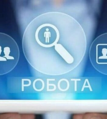 До 80 тис. грн на місяць: ТОП найбільш високооплачуваних вакансій у Дніпрі