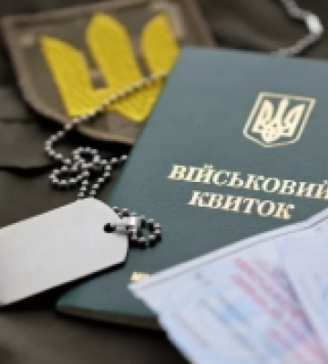 На Волині затвердили регіональні критерії для визначення критичності підприємств