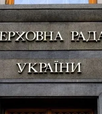 Декоммунизация продолжается: Рада поддержала переименование более ста судов в Украине