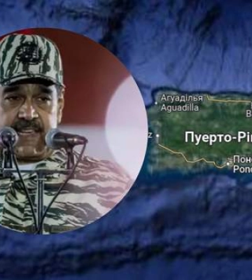 Диктатор Мадуро хочет "освободить" Пуэрто-Рико от США с помощью бразильских войск Диктатор Мадуро хочет "освободить" Пуэрто-Рико от США с помощью бразильских войск