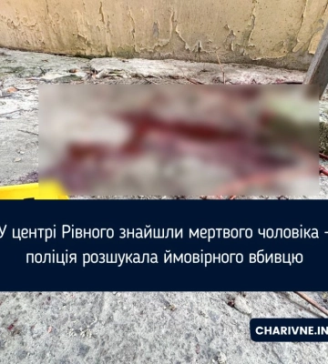 Закривавлене тіло знайшли у дворі: у Рівному вбили чоловіка