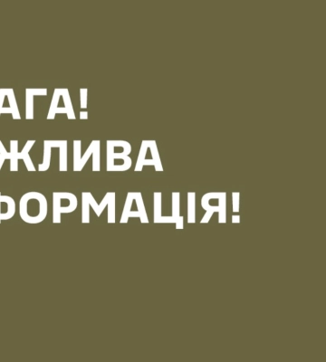 Крадіжки €27 тисяч із ТЦК не було: на Закарпатті спростували фейк про рецидивіста