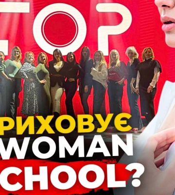 Як стати моделлю – новий курс у TOP Woman School | ПравдаТУТ Львів