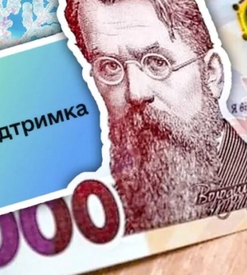 «Тисяча Зеленського»: на що ще можна витрати і хто не може отримати