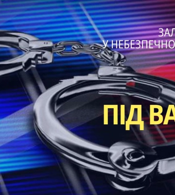На Житомирщині обрано запобіжний захід водію, який вчинив ДТП та залишив постраждалого у небезпеці