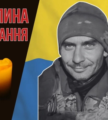 Вважався зниклим безвісти з весни минулого року. Згадаймо Андрія Брюховича
