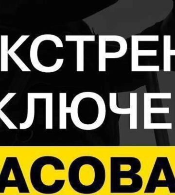 У Дніпрі та області скасовано аварійні відключення світла: чи діють графіки