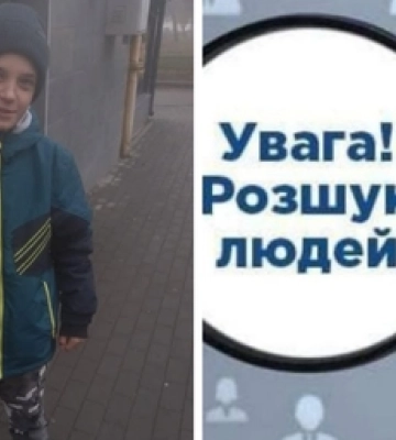 Не повернувся з магазину: в Луцьку зник 11-річний хлопчик 