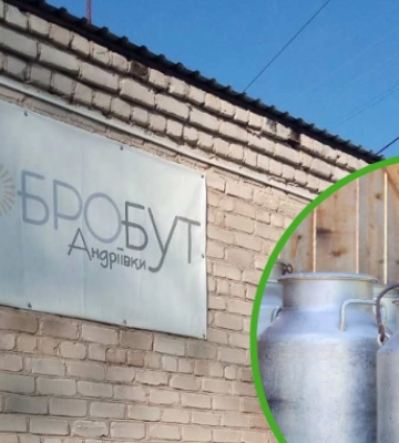 Молочний кооператив на Чернігівщині заходить у переробку