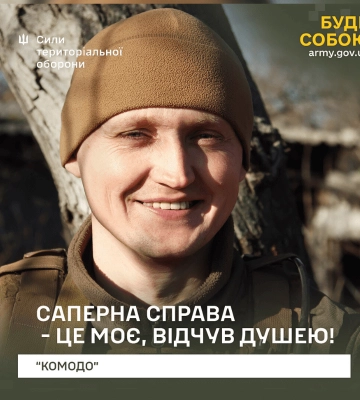 Захищає країну ще з часів АТО: історія сапера з ТрО Дніпра