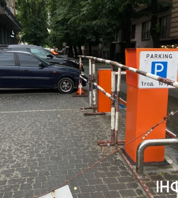 У Франківську запрацював сервіс перевірки та сплати штрафів за паркування