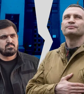 Київ під подвійною владою: хто насправді керує столицею?