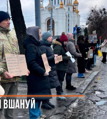 «Ми стоїмо за кожного Героя»: у Рівному відбулася акція-нагадування про хвилину мовчання (ВІДЕО)