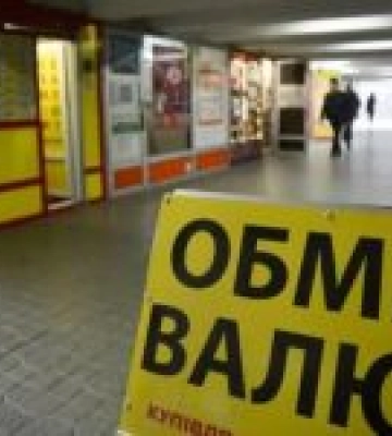 Долар оновлює рекорди: гривня знову втрачає позиції