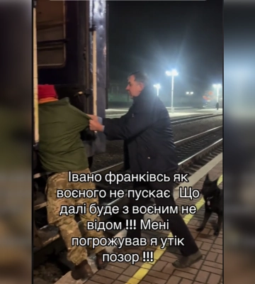 В Ивано-Франковске мужчину в военной форме не пускали на поезд с псом: детали (видео)