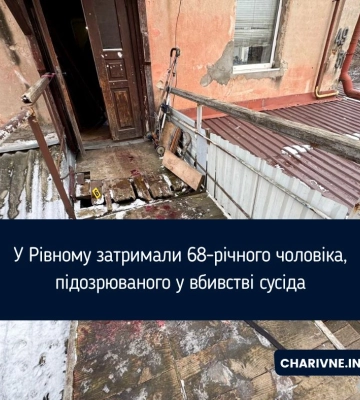 Вбивство на 16 Липня в Рівному: що поліцейські розповіли про підозрюваного