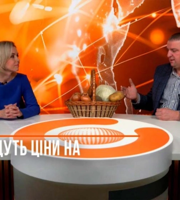 Гість у студії. Якими будуть ціни на овочі у наступному сезоні (ВІДЕО)