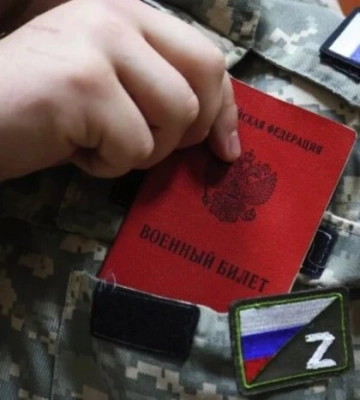 РФ провалила мобілізацію на окупованих територіях України - ЦНС