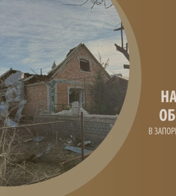 Понад 240 дронів атакували Запорізьку область: є руйнування будинків
