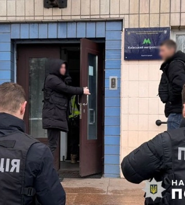 Проводяться слідчі дії у екскерівника КП «Київський метрополітен», який виїхав з України на підставі підробленого висновку ВЛК