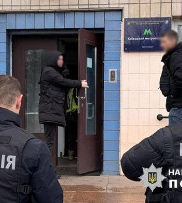 В помещениях метрополитена Киева проводят обыски