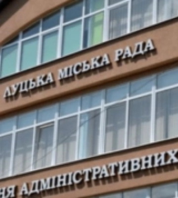 За рік послугами у Луцькому ЦНАПі скористалося понад 300 тисяч людей