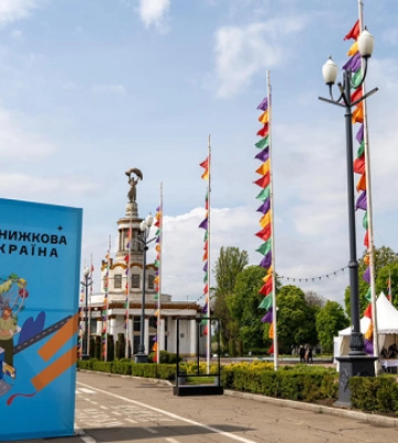 У Києві у квітні пройде літературний фестиваль «Книжкова країна»