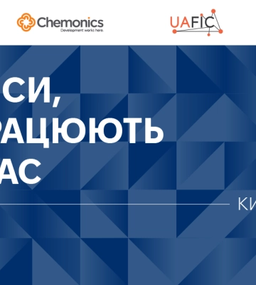 У Києві відбудеться USAID Agro Finance Summit