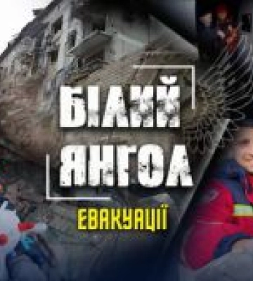 На Покровському напрямку «Білий янгол» вивозить людей з-під вогню