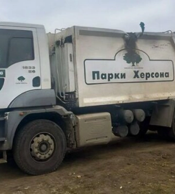 Окупанти з безпілотника атакували комунальників у Херсоні: пошкоджено транспорт. ФОТО