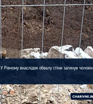 Завалило стіною: на підприємстві у Рівному загинув чоловік