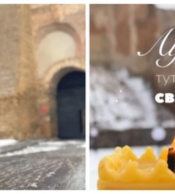 Луцький замок став свічкою 