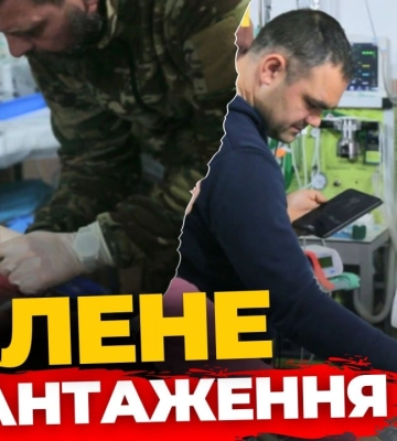 За лаштунками порятунку: відверте інтерв’ю медиків НГУ | ПравдаТУТ Львів