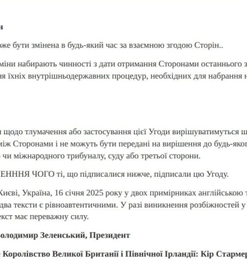 Україна та Британія підписали угоду про 100-річне партнерство