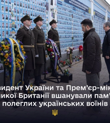 Міністр оборони Італії Крозетто прибув до Києва