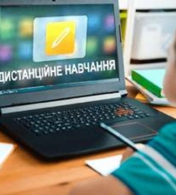 У Полтавській громаді школи перейдуть на дистанційне навчання на один день