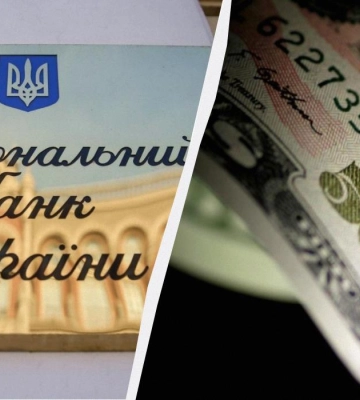НБУ знизив курс польського злотого до гривні