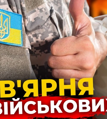 Перша ветеранська кав&#039;ярня у Львові | ПравдаТУТ Львів