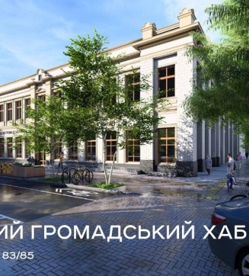 В Одесі створять громадський хаб: що відомо