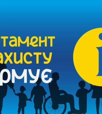 Департамент соцзахисту продовжує забезпечувати пільгові категорії продуктовими наборами