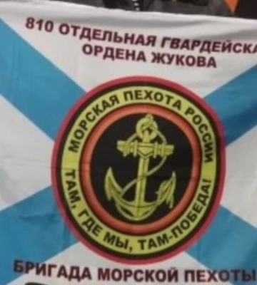 В Курской области украинские военные взяли в плен девять морпехов 810-й бригады ЧФ РФ из Севастополя – ДШВ ВСУ