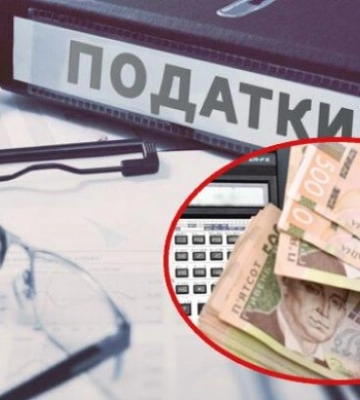 С целью уклонения от уплаты налогов директриса умышленно занизила денежную оценку земли в Киеве