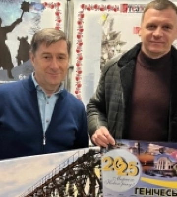 Голова Генічеської МВА привітав Херсонський театр імені Миколи Куліша з Новим роком