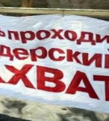Переоформление не помогло — российские строители заселяются в квартиры жителей Луганщины