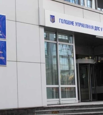 Керівниця Податкової у Києві Ольга Ліщинська звільнена з посади